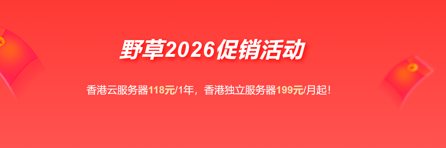 云服务器限时爆款《2核4G  200M 》198块钱1年