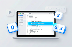 gsap数字滚动动画